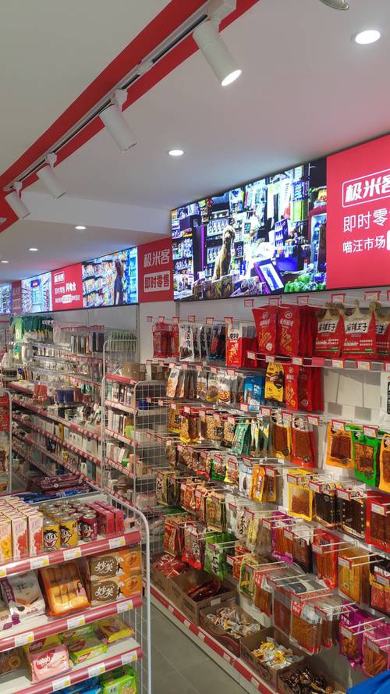 淮安商贸公司:行业前景与发展趋势